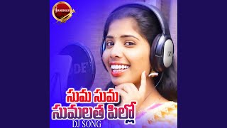 Suma Suma Sumalatha Pillo (DJ Song)