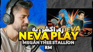 Megan Thee Stallion's SHOCKING Neva Play Feat RM Collaboration! ری اکشن به نامجون از BTS😍💕