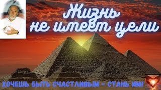 📗Роберт АДАМС📖Ни для чего нет причины📖📗 #Аудиокнига