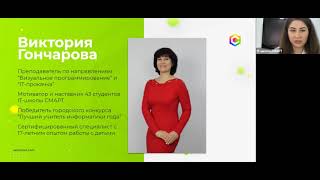 День открытых дверей ONLINE