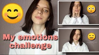 MY EMOTIONS CHALLENGE