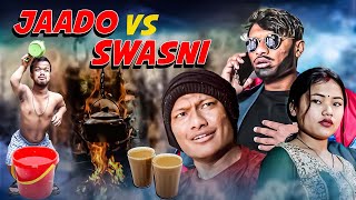 Jaado Vs Swasni ||Nabin Thapa Vines|| The Pk vines Team || Balen shah