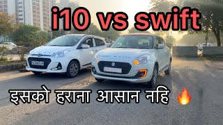 DRAG RACE : SWIFT DIESEL VS  GRAND I10 PETROL ||  BEST HATCHBACK 😍