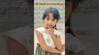 Meri Bhabhi kisi se kam hai kya😘#short #video🤣😂😍