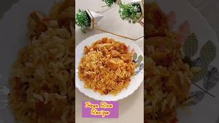 Soya Rice Recipe | Leftover Rice Recipe🍚  #shorts #trending #viral #recipe #leftoverricerecipe#food