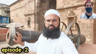 ૧૦૦૦ વર્ષ જુનો વડનગર નો કીલ્લો. History of vadnagar  history of fort vadnagar  #vadnagar  #history