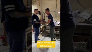 Смешные рилсы на работе #юмор #работа #биокамин #камин