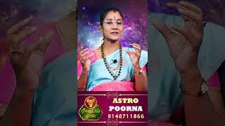 Rishabam Rasi | ரிஷபம் | Guru Vakra Peyarchi | குரு வக்ர பெயர்ச்சி 2024 | Aanmeegam | Astro Poorna