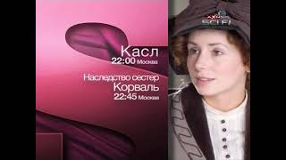 Рекламный блок, анонсы AXN Sci Fi Россия (23 июля 2012)