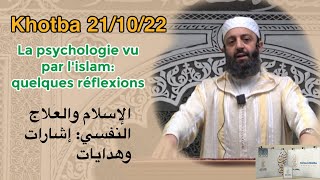 Khotba du 21/10/22 - Fr/Ar- Sheikh Adil Al Jattari