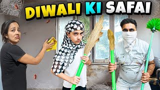 DIWALI KI SAFAI में हुई ढेर सारी मस्ती सब निकले KAAMCHOR😂| Samayra Narula Vlogs | Samayra Narula