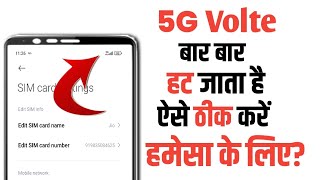 Volte Option nahi aa raha hai||How to fix 5g volte not Showing|| Volte Problem Solution