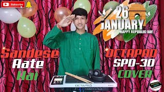 Sandese Aate Hai || Republic Day Special || Octapad SPD-30 Cover || Kani Music Edition