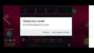 REQ=OFF стрим по Geometry dash прохожу Gauntlets