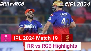 Rajasthan Royals vs Royal Challengers Bengaluru Full Match Highlights | RR vs RCB Highlights 2024