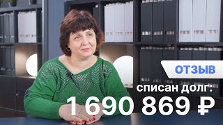 Сколько длится банкротство | Честный отзыв о процедуре