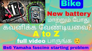 Yamaha fascino, Yamaha fascino starting problem in Tamil, new battery fitting. ✌️Gpm motors ✌️