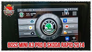 Boss mini A3 pro в Skoda rapid 2014