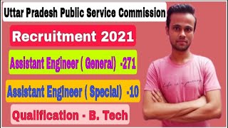 Uttar Pradesh Public Service Commission Recruitment 2021|Advt No A5/E1/2021|B.Tech|AssistantEngineer