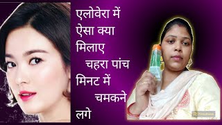 सिर्फ 5 मिनट में निकले चेहरे की dead skin इस home remedy से