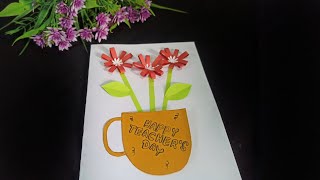 DIY Teachers Day Greeting Card | #Shorts | #ShortVideo