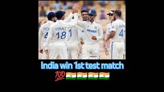 India vs Bangladesh 1st test match india win 🏏💯🇮🇳🇮🇳 #ravichandranashwin #rishabhpant #cricket