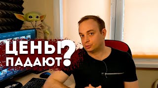 Повышение цен на товары остановилось? Причины: доллар ниже 70 или уже потолок роста?!