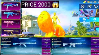 pubg mobile BGM id sale in pakistan India price 2000 😱