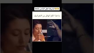 الحياة ليست متشابهه مع الجميع #reels #اكسبلور