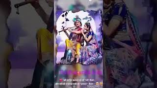 😘🥰Radhakanha love 💓😘💓😘💓 kanha love status video 🔥🔥🥰😘😍 support @radhadubwy6394🙏🙏