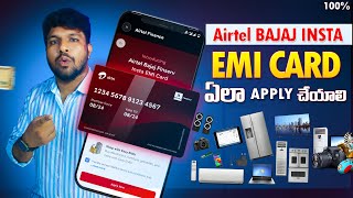 Airtel Emi Card Benefits Charges  In Telugu | Bajaj Finserv Airtel Insta EMI Card Apply in Telugu