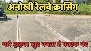 यहां ड्राइवर खुद करता है रेलवे क्रासिंग का गेट बंद,Open Railway Crossing on Moradabad Sambhal Road