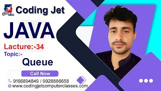 JAVA QUEUE | QUEUE  | JAVA INTERVIEW  QUESTION BY RAHUL SIR