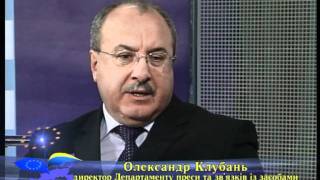 Збройні сили України - військова співпраця.mpg