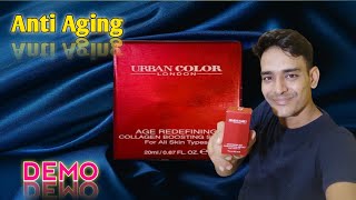 Urban color modicare | anti aging product Modicare Daily skin care | Modicare care product Review |