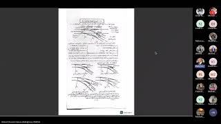 Railway Engineering (2) - Lecture (2) (Dr. Hany Sobhy)