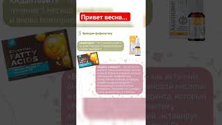 Привет весна... Жаль, что приходршь не одна 🤧😷🤕 Аллергия Насморк Болезнь