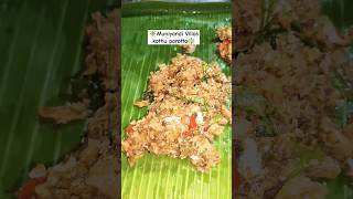 ✴️Muniyandi Villas Kothu Parotta✳️  Taste💯✳️  #trending #viral #yummy #kothuparotta