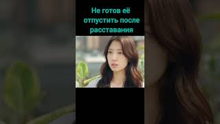 Вот это мужчина 😻 #дорама #врек #kdrama #dorama #koreandrama #корейскиедорамы #сериал #shorts #топ