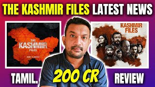 The Kashmir Files Movie Review in Tamil | Latest News | Anupam Kher | Dubai Tamizhan