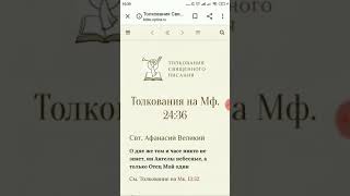 Иисаил Исусаил не знает даты Апокалипсиса. «Гряду-не гряду». В секте сомневаются, что это 21.12.2019