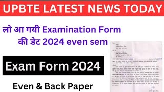 आ गया Official Notice 📢 Bteup Exam Form & Back Paper Form 2024 ! Bteup Latest News Today | #bteup