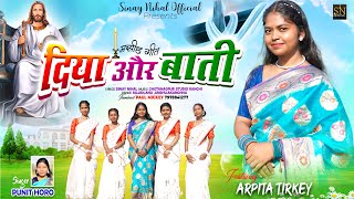 Diya Aur Bati | Full HD | Sadri Christian Video 2023 | Singer- Punit Horo