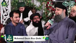 2019 jasne Eid miladun Nabi par superhit Kalam Owais Raza Qadri