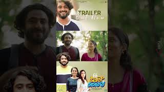 Oh Meri Laila Official Trailer | Antony Varghese | Abhishek KS | Dr Paul Varghese