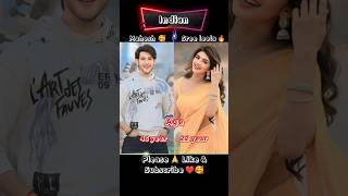 Mahesh Babu Vs Sree Leela Small to Big Age Comparison 😱😱#ytshorts #shorts #south #shortsfeed #tiktok