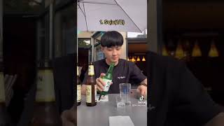 How Koreans drink Alcohol