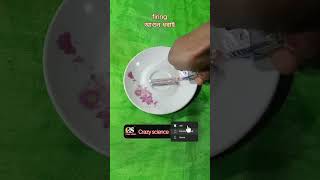 Smoke from fingers magic tric। Matchbox plus finger vs smoke experiment #shorts  #scienceshorts