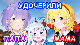 【Kaela Kovalskia x Gawr Gura】Девочки Ид. удочеряют Гуру【Moona Hoshinova батя?】