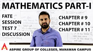 Mathematics Part I  - T7 Chapter No. 9, 10 & 11 (Trigonometry) Test Discussion